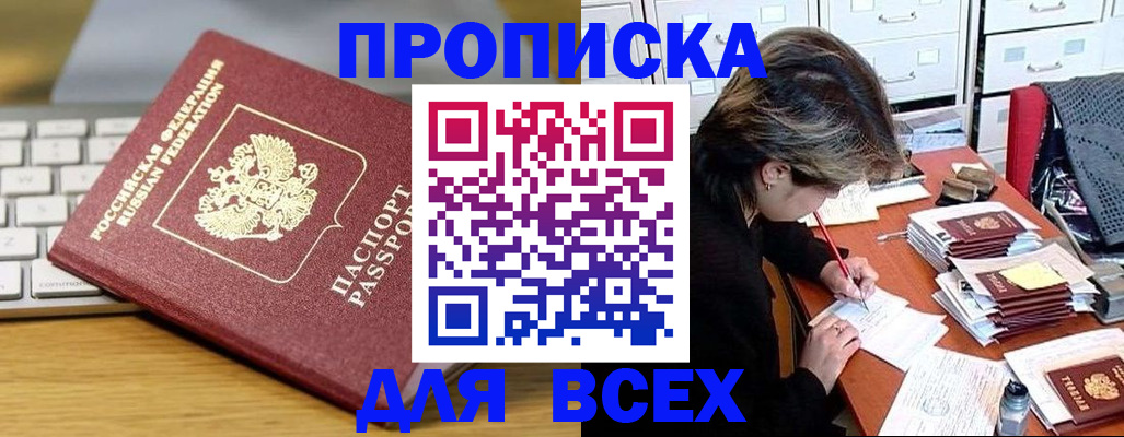 регистрация для школы в Аше